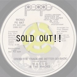 画像2: MACEO & THE MACKS / CEOSS THE TRACK (WE BETTER GO BACK)