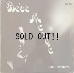 画像1: BEBE MANGA / AMI OYOMIY