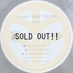 画像4: 鈴木良雄（YOSHIO "CHIN" SUZUKI ） / WINGS