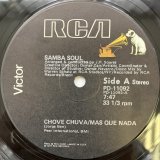 SAMBA SOUL / CHOVE CHUVA - MAS QUE NADA -  MAMBO NO.5