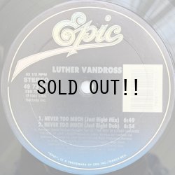 画像2: LUTHER VANDROSS / NEVER TOO MUCH
