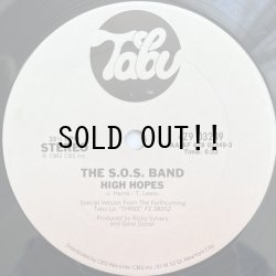 画像1: THE S.O.S. BAND / HIGH HOPES