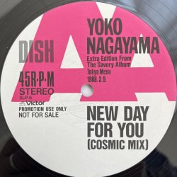 画像4: YOKO NAGAYAMA（長山洋子） / TOKYO SNACK MIX