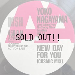 画像4: YOKO NAGAYAMA（長山洋子） / TOKYO SNACK MIX