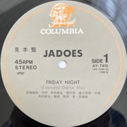 画像3: JADOES / FRIDAY NIGHT (EXTENDED DANCE MIX)