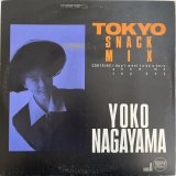 YOKO NAGAYAMA（長山洋子） / TOKYO SNACK MIX