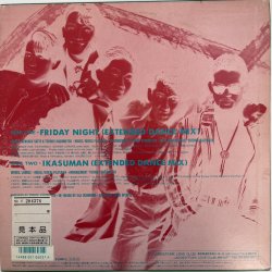 画像2: JADOES / FRIDAY NIGHT (EXTENDED DANCE MIX)