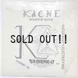 KAINE / WISDOM ROCK