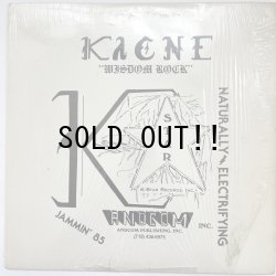 画像1: KAINE / WISDOM ROCK