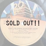 STEPHANIE MILLS / WHAT CHA GONNA DO WITH MY LOVIN'