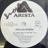 PHYLLIS HYMAN / YOU KNOW HOW TO LOVE ME