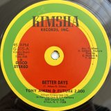 TONY AIKEN & FUTURE 2000 / BETTER DAYS - SOUL DISCO