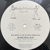 BON ROCK & THE RYTHEM REBELLION / SEARCHING RAP