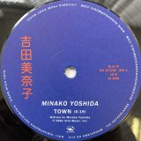 吉田美奈子 / TOWN - MIDNIGHT DRIVER
