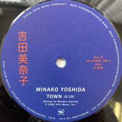 画像1: 吉田美奈子 / TOWN - MIDNIGHT DRIVER