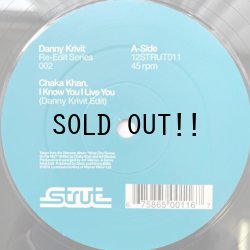 画像2: DANNY KRIVIT / RE-EDIT SERIES 002 （CHAKA KHAN / I KNOW YOU I LIVE YOU - THE B-52'S / MESOPOTAMIA）