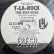 画像3: T LA ROCK / THIS BEAT KICKS (3)