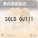 BAMBOO CHILD / wecandace