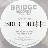 MC SHAN / BEAT BITER - THE BRIDGE