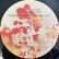 画像3: WALE OYEJIDE / THERE'S A WAR GOING ON feat. JAY DEE  (3)
