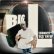 画像1: BIG L / EBONICS - SIZE 'EM UP (1)