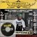 画像1: FREESTYLE PROFESSORS / YOUR POCKET'S BEEN P:CKED (THE UNRELEASED ALBUM) (1)