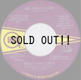 MARY JANE GIRLS / ALL NIGHT LONG