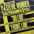 画像1: STEVIE WONDER / DO I DO - FRONT LINE