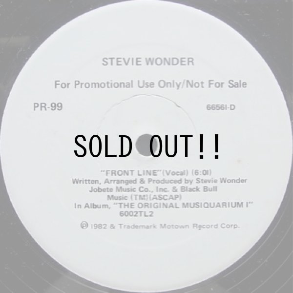 画像4: STEVIE WONDER / DO I DO - FRONT LINE