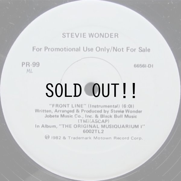 画像5: STEVIE WONDER / DO I DO - FRONT LINE