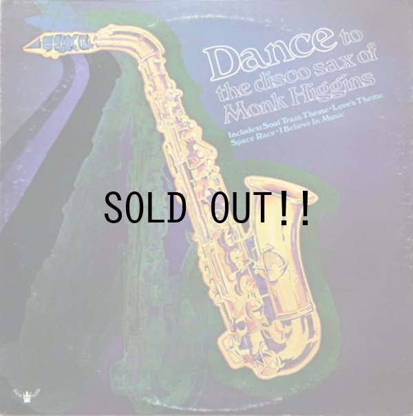 画像1: MONK HIGGINS / DANCE TO THE DISCO SAX OF MONK HIGGINS