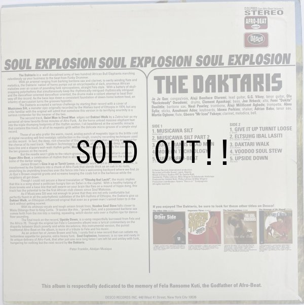 画像2: THE DAKTARIS / SOUL EXPLOSION