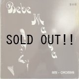 画像: BEBE MANGA / AMI OYOMIY