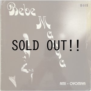 画像: BEBE MANGA / AMI OYOMIY