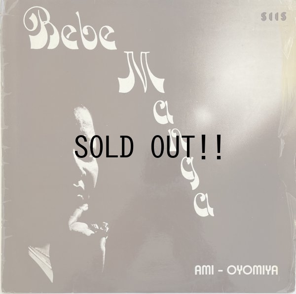 画像1: BEBE MANGA / AMI OYOMIY