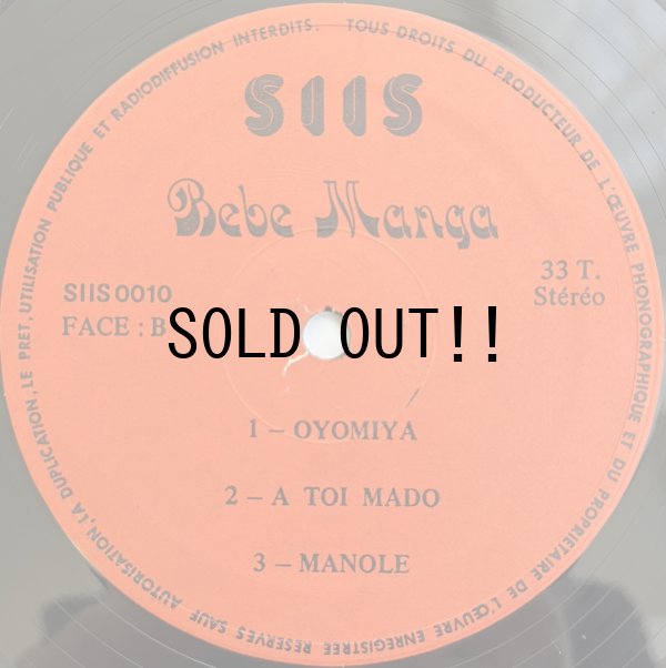 画像4: BEBE MANGA / AMI OYOMIY