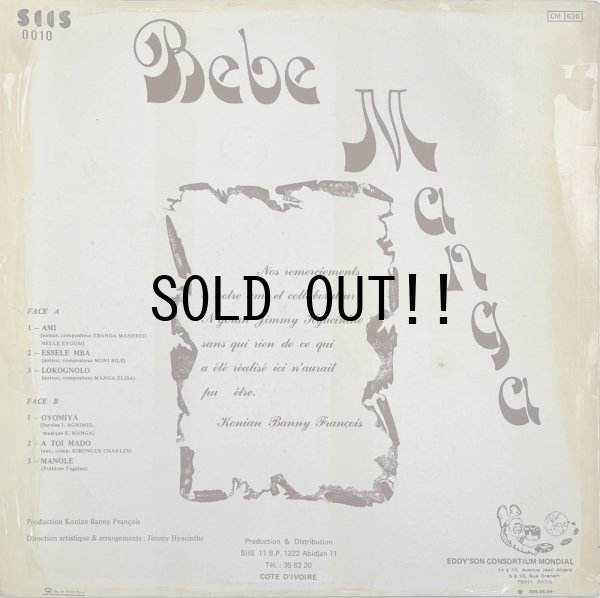 画像2: BEBE MANGA / AMI OYOMIY