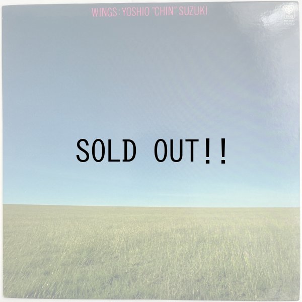画像1: 鈴木良雄（YOSHIO "CHIN" SUZUKI ） / WINGS