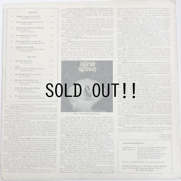 画像2: V.A. / HOME GROWN II