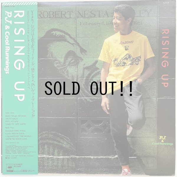 画像1: P.J. & COOL RUNNINGS /  RISING UP