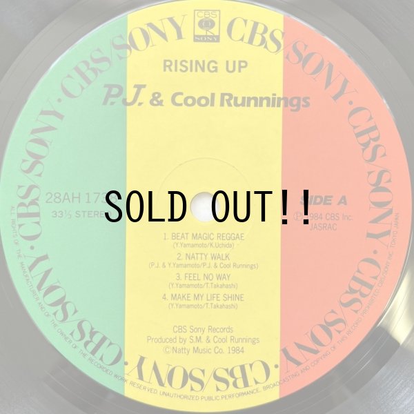 画像3: P.J. & COOL RUNNINGS /  RISING UP