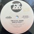 画像2: THE S.O.S. BAND / HIGH HOPES