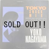 画像: YOKO NAGAYAMA（長山洋子） / TOKYO SNACK MIX