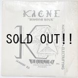 画像: KAINE / WISDOM ROCK
