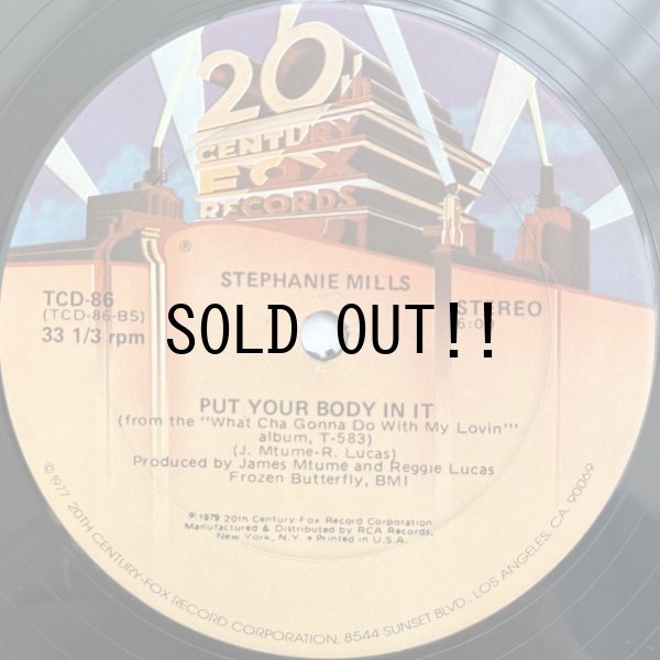 画像2: STEPHANIE MILLS / WHAT CHA GONNA DO WITH MY LOVIN'