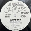 画像1: EDGAR WINTER / ABOVE AND BEYOND
