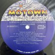 画像2: COMMODORES / BRICK HOUSE