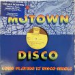 画像3: THELMA HOUSTON / SATURDAY NIGHT, SUNDAY MORNING