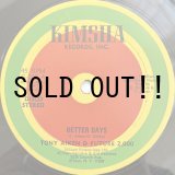 画像: TONY AIKEN & FUTURE 2000 / BETTER DAYS - SOUL DISCO