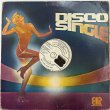 画像3: J.R.FUNK AND THE LOVE MACHINE / FEEL GOOD, PARTY TIME